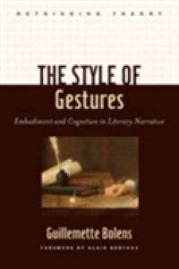 身ぶりの文体：文学的ナラティヴにおける身体性と認知<br>The Style of Gestures : Embodiment and Cognition in Literary Narrative (Rethinking Theory)