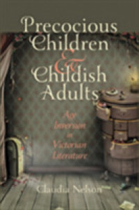 ませた子どもと子どもっぽい大人：ヴィクトリア朝文学と世代の転倒<br>Precocious Children and Childish Adults : Age Inversion in Victorian Literature