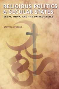 宗教的政治と世俗国家：エジプト、インドとアメリカ<br>Religious Politics and Secular States : Egypt, India, and the United States