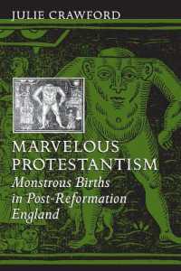 驚異のプロテスタンティズム：宗教改革後イングランドにおける奇形の誕生<br>Marvelous Protestantism : Monstrous Births in Post-Reformation England