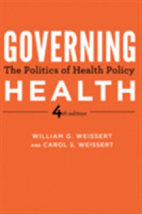 アメリカの保健医療政策（第４版）<br>Governing Health : The Politics of Health Policy -- Hardback （fourth edi）