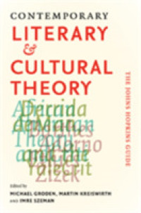 現代文学・文化理論ガイド<br>Contemporary Literary and Cultural Theory : The Johns Hopkins Guide