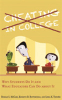 大学におけるカンニング<br>Cheating in College : Why Students Do It and What Educators Can Do about It