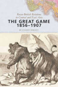 中央・東アジアにおける英露関係<br>The Great Game, 1856-1907 : Russo-British Relations in Central and East Asia