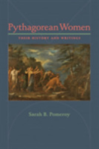 ピュタゴラス学派の女性たち<br>Pythagorean Women : Their History and Writings