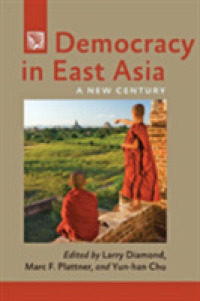 東アジアの民主主義（改訂版）<br>Democracy in East Asia : A New Century (A Journal of Democracy Book)