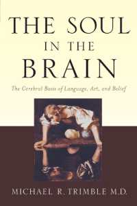 脳のなかの魂：言語、芸術、信仰の脳内基盤<br>The Soul in the Brain : The Cerebral Basis of Language, Art, and Belief