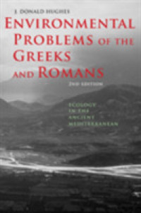 古代ギリシア・ローマの環境問題（第２版）<br>Environmental Problems of the Greeks and Romans : Ecology in the Ancient Mediterranean (Ancient Society and History) （2ND）