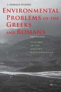 古代ギリシア・ローマの環境問題（第２版）<br>Environmental Problems of the Greeks and Romans : Ecology in the Ancient Mediterranean (Ancient Society and History) （2ND）