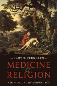 医学と宗教：歴史的入門<br>Medicine and Religion : A Historical Introduction