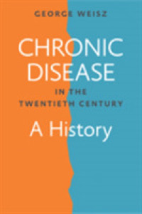 慢性疾患：２０世紀の歴史<br>Chronic Disease in the Twentieth Century : A History