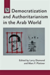 アラブ世界における民主化と権威主義<br>Democratization and Authoritarianism in the Arab World (A Journal of Democracy Book)