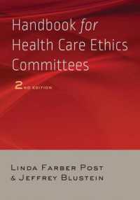 医療倫理委員会ハンドブック（第２版）<br>Handbook for Health Care Ethics Committees （2ND）