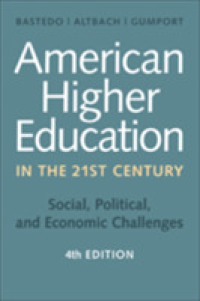 American Higher Education in the Twenty-First Century : Social, Political, and Economic Challenges （4TH）
