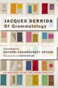 デリダ『グラマトロジーについて』（英訳版刊行40周年記念版）※スピヴァク再訳、Ｊ．バトラー序文<br>Of Grammatology （2ND）