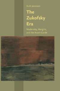 The Zukofsky Era : Modernity, Margins, and the Avant-Garde (Hopkins Studies in Modernism)