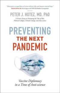 『次なるパンデミックを防ぐ：反科学の時代におけるワクチン外交』（原書）<br>Preventing the Next Pandemic : Vaccine Diplomacy in a Time of Anti-science