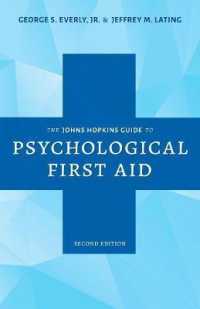 The Johns Hopkins Guide to Psychological First Aid （2ND）