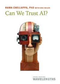 人工知能は信頼できるか<br>Can We Trust AI? (Johns Hopkins Wavelengths)