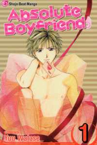 渡瀬悠宇「絶対彼氏。」（英訳）Vol. 1<br>Absolute Boyfriend, Vol. 1 (Absolute Boyfriend)