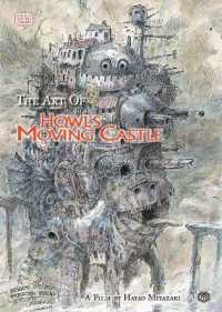 スタジオジブリ「The art of Howl’s movingcastle―ハウルの動く城 (Ghibli the art series) 」（英訳）<br>The Art of Howl's Moving Castle (The Art of Howl's Moving Castle)