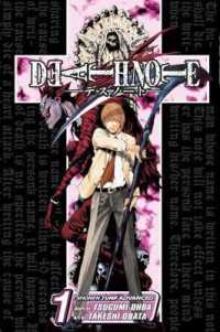 大場つぐみ(原作)／小畑健(作画)「デスノート」（英訳）Vol. 1<br>Death Note 1 : Boredome (Death Note (Graphic Novels)) 〈1〉