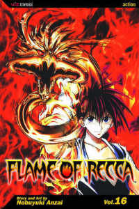 Flame of Recca 16 (Flame of Recca)