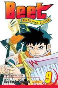 Beet the Vandel Buster, Vol. 9 (Beet the Vandel Buster)