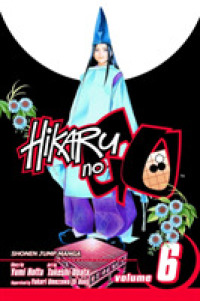 小畑健「ヒカルの碁」（英訳）Vol. 6<br>Hikaru No Go 6 (Hikaru No Go (Graphic Novels))