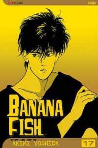 吉田秋生「バナナフィッシュ」（英訳）Vol. 17<br>Banana Fish, Vol. 17 (Banana Fish)
