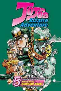 荒木飛呂彦「ジョジョの奇妙な冒険　第三部」（英訳）Vol. 5<br>JoJo's Bizarre Adventure 5 (Jojo's Bizarre Adventure)