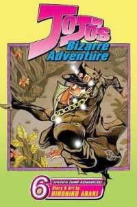 荒木飛呂彦「ジョジョの奇妙な冒険　第三部」（英訳）Vol. 6<br>JoJo's Bizarre Adventure 6 (Jojo's Bizarre Adventure)
