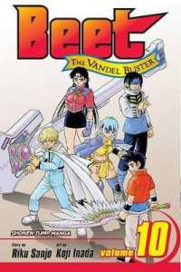 Beet the Vandel Buster, Vol. 10 (Beet the Vandel Buster)