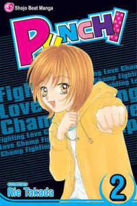 高田りえ「Punch!」（英訳）Vol. 2<br>Punch! 2 （1ST）
