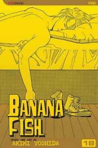 吉田秋生「バナナフィッシュ」（英訳）Vol. 18<br>Banana Fish, Vol. 18 (Banana Fish)
