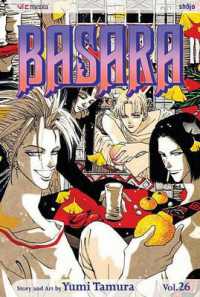 田村由美「BASARA」(英訳)Vol. 26<br>Basara, Vol. 26 (Basara)