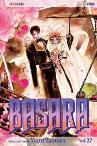 田村由美「BASARA」(英訳)Vol. 27<br>Basara, Vol. 27 : Final Volume! (Basara)