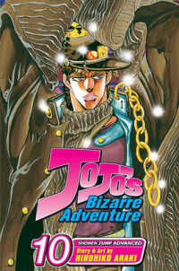 荒木飛呂彦「ジョジョの奇妙な冒険　第三部」（英訳）Vol. 10<br>Jojo's Bizarre Adventure