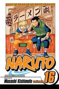 岸本斉史「ナルト」（英訳）Vol. 16<br>Naruto, Vol. 16 (Naruto)