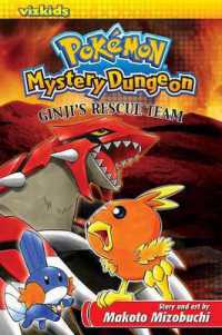 Pokémon Mystery Dungeon: Ginji's Rescue Team (Pokémon Mystery Dungeon: Ginji's Rescue Team)