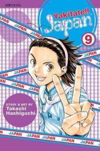 橋口たかし「焼きたて！！ジャぱん」（英訳）Vol. 9<br>Yakitate!! Japan
