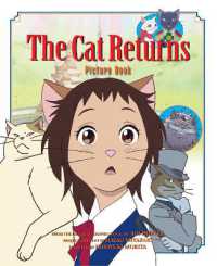 柊あおい／宮崎駿／森田宏幸「猫の恩返し (徳間アニメ絵本)」（英訳）<br>The Cat Returns Picture Book (The Cat Returns Picture Book)