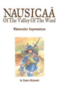 宮崎駿「風の谷のナウシカ―宮崎駿水彩画集 (ジブリTHE ARTシリーズ)」（英訳）<br>Nausicaä of the Valley of the Wind: Watercolor Impressions (Nausicaä of the Valley of the Wind: Watercolor Impressions)