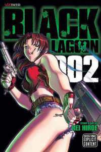 広江礼威「ブラック・ラグーン」（英訳）Vol. 2<br>Black Lagoon, Vol. 2 (Black Lagoon)