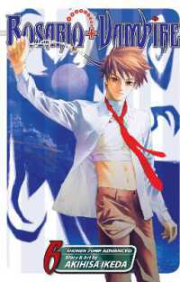 池田晃久「ロザリオとバンパイア」（英訳）Vol. 6<br>Rosario+Vampire, Vol. 6 (Rosario+vampire)