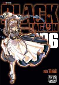 広江礼威「ブラック・ラグーン」（英訳）Vol. 6<br>Black Lagoon, Vol. 6 (Black Lagoon)