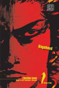 井上雄彦「バガボンド」（英訳）VIZBIG Edition Vol. 1<br>Vagabond (VIZBIG Edition), Vol. 1 (Vagabond (Vizbig Edition))