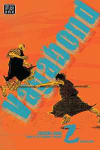 井上雄彦「バガボンド」（英訳）VIZBIG Edition Vol. 2<br>Vagabond (VIZBIG Edition), Vol. 2 (Vagabond (Vizbig Edition))