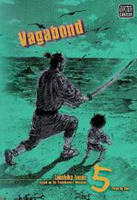 井上雄彦「バガボンド」（英訳）VIZBIG Edition Vol. 5<br>Vagabond (VIZBIG Edition), Vol. 5 (Vagabond (Vizbig Edition))