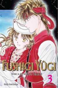渡瀬悠宇「ふしぎ遊戯」（英訳）Vol. 3<br>Fushigi Yûgi (VIZBIG Edition), Vol. 3 (Fushigi Yûgi Vizbig Edition)